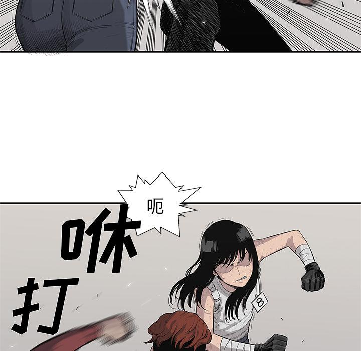 美国漫画韩漫全集-快递骑士：42无删减无遮挡章节图片 