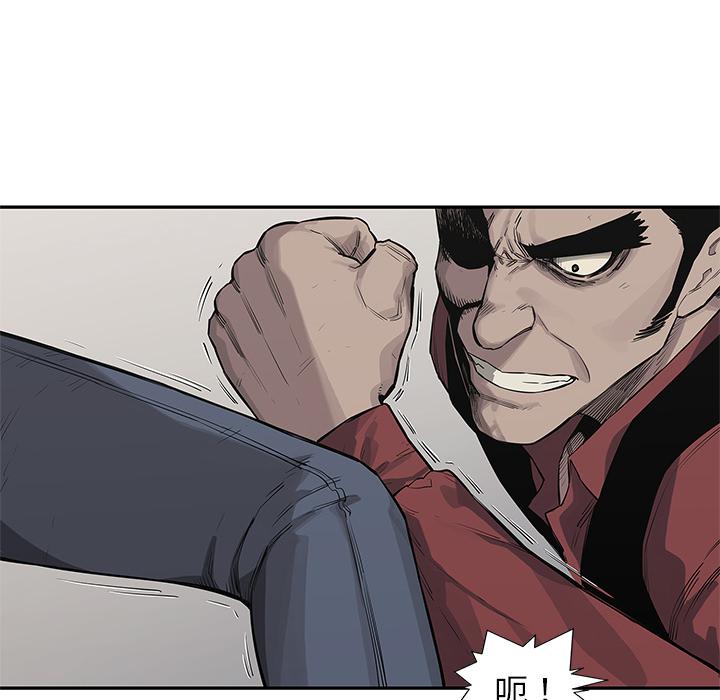 美国漫画韩漫全集-快递骑士：42无删减无遮挡章节图片 