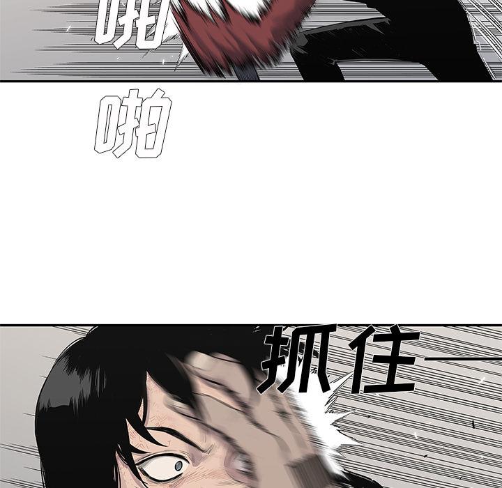 美国漫画韩漫全集-快递骑士：42无删减无遮挡章节图片 