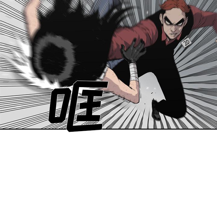 美国漫画韩漫全集-快递骑士：42无删减无遮挡章节图片 