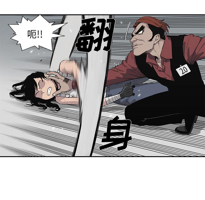 美国漫画韩漫全集-快递骑士：42无删减无遮挡章节图片 