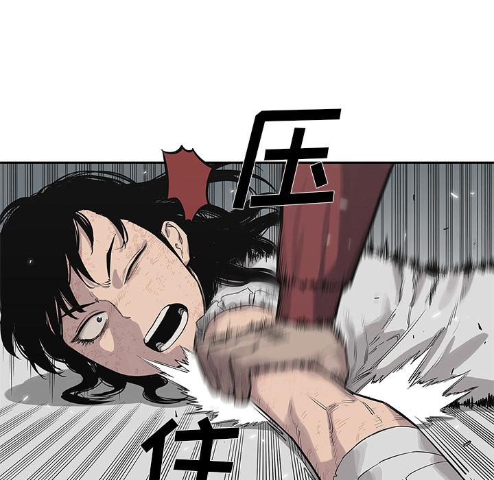 美国漫画韩漫全集-快递骑士：42无删减无遮挡章节图片 