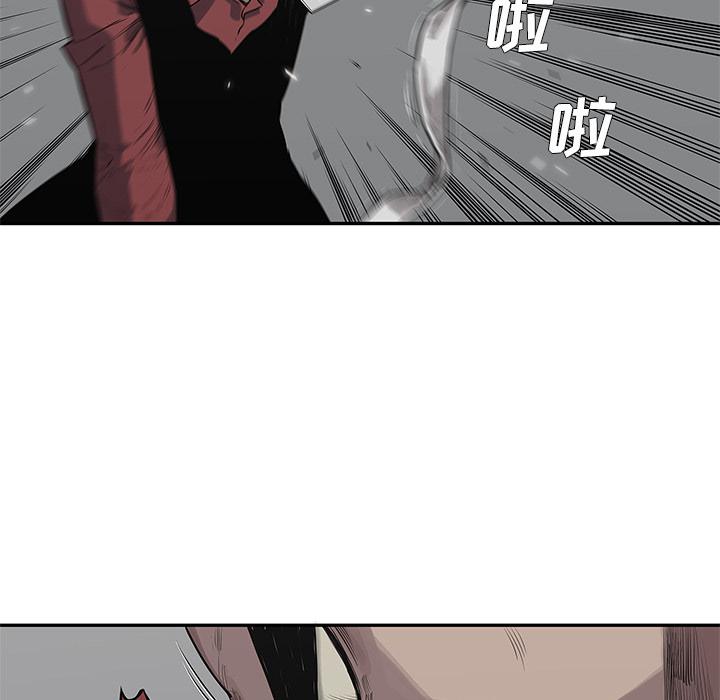 美国漫画韩漫全集-快递骑士：42无删减无遮挡章节图片 