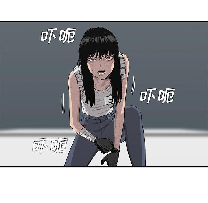 美国漫画韩漫全集-快递骑士：42无删减无遮挡章节图片 