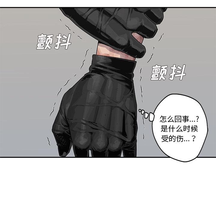 美国漫画韩漫全集-快递骑士：42无删减无遮挡章节图片 