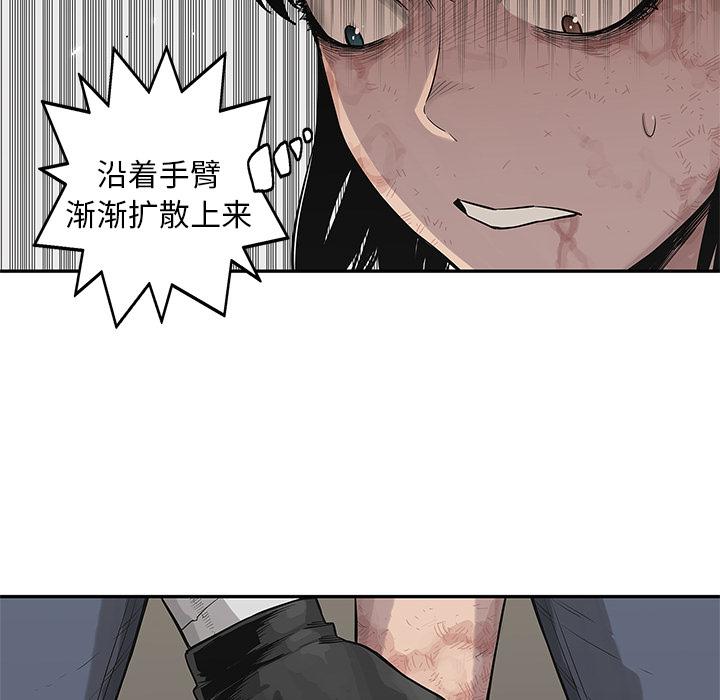 美国漫画韩漫全集-快递骑士：42无删减无遮挡章节图片 