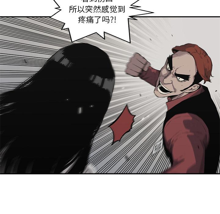 美国漫画韩漫全集-快递骑士：42无删减无遮挡章节图片 