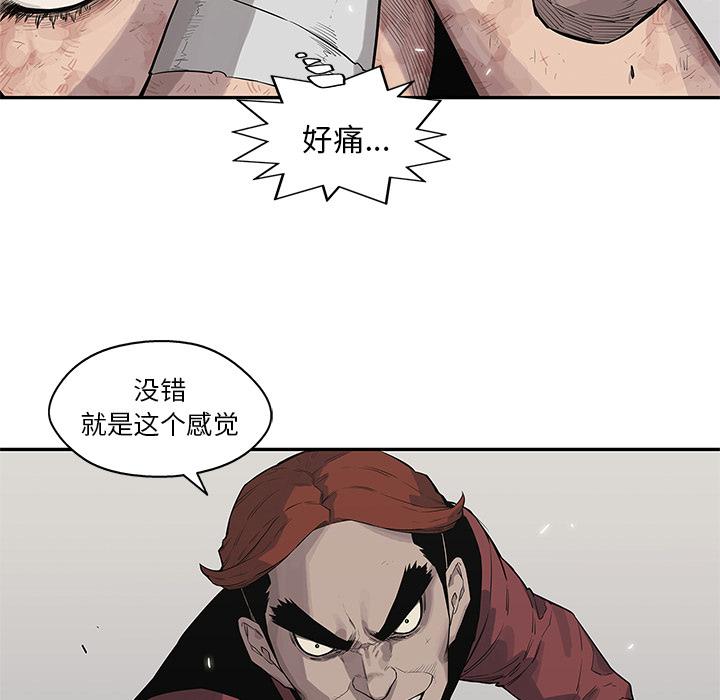 美国漫画韩漫全集-快递骑士：42无删减无遮挡章节图片 