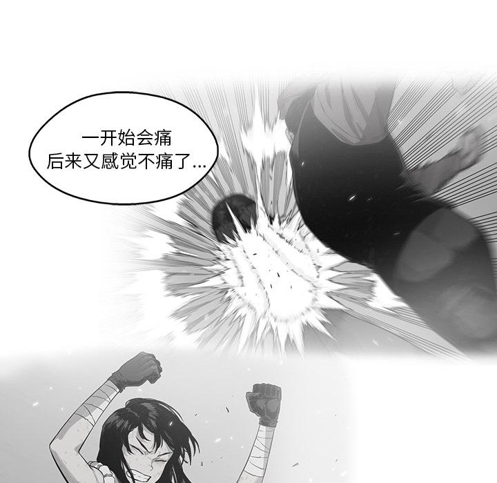 美国漫画韩漫全集-快递骑士：42无删减无遮挡章节图片 