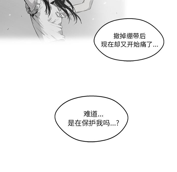 美国漫画韩漫全集-快递骑士：42无删减无遮挡章节图片 