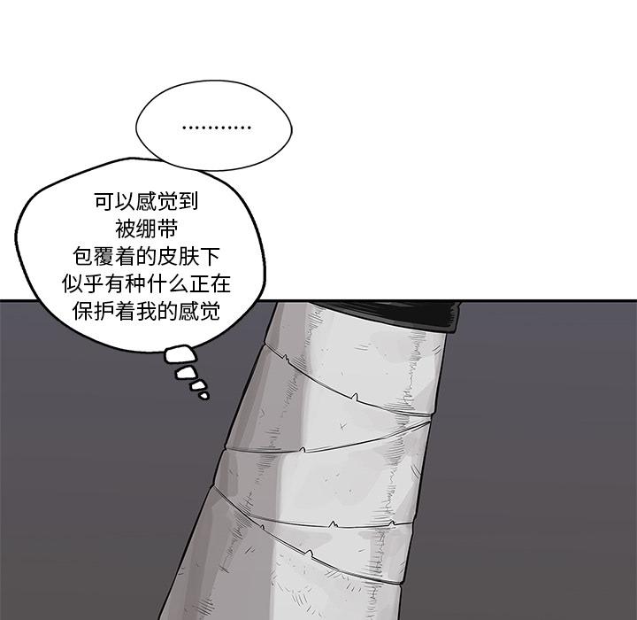 美国漫画韩漫全集-快递骑士：42无删减无遮挡章节图片 