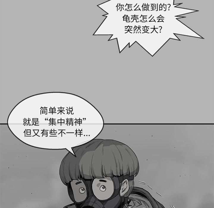 美国漫画韩漫全集-快递骑士：42无删减无遮挡章节图片 