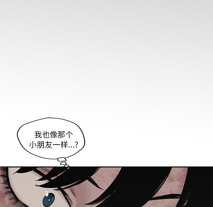 美国漫画韩漫全集-快递骑士：42无删减无遮挡章节图片 
