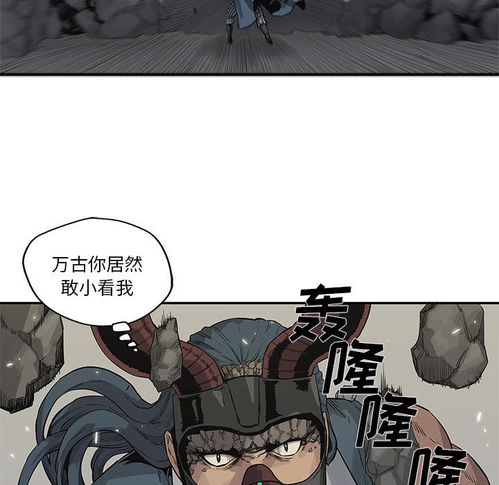 美国漫画韩漫全集-快递骑士：43无删减无遮挡章节图片 