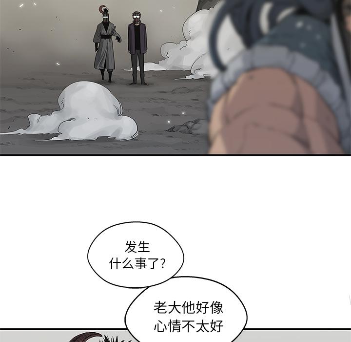 美国漫画韩漫全集-快递骑士：43无删减无遮挡章节图片 