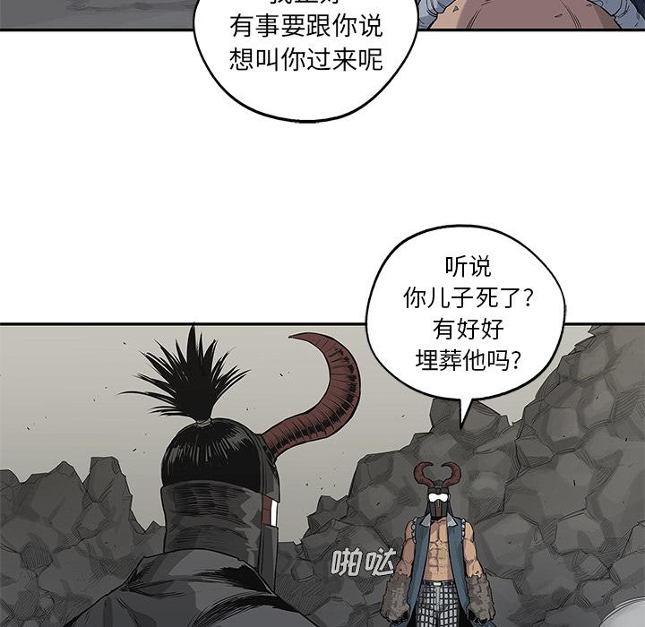 美国漫画韩漫全集-快递骑士：43无删减无遮挡章节图片 