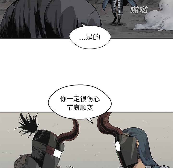 美国漫画韩漫全集-快递骑士：43无删减无遮挡章节图片 