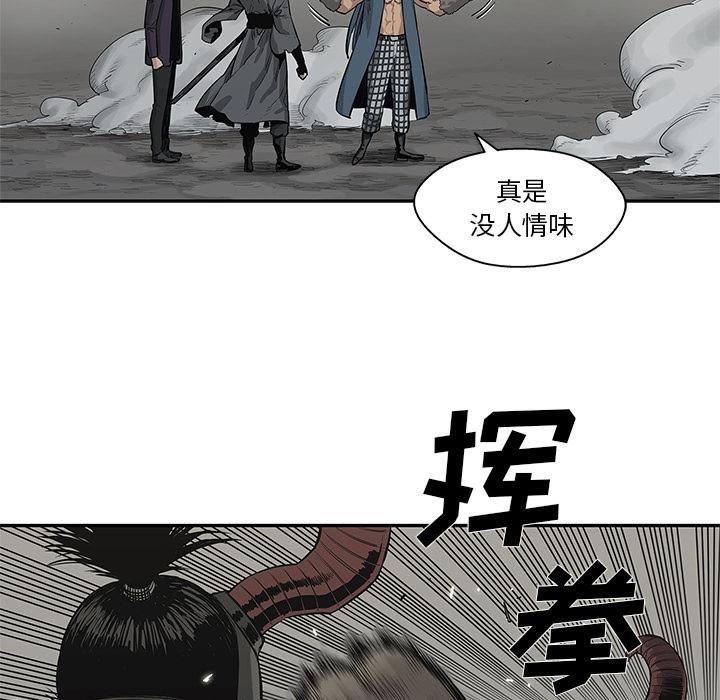 美国漫画韩漫全集-快递骑士：43无删减无遮挡章节图片 