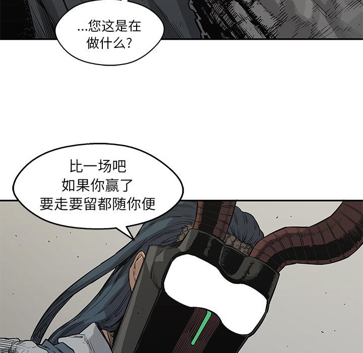 美国漫画韩漫全集-快递骑士：43无删减无遮挡章节图片 