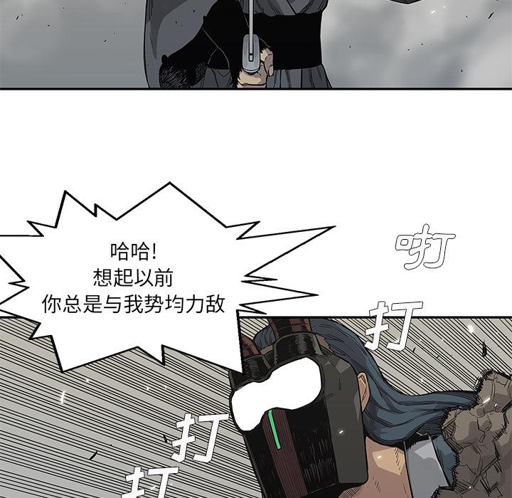 美国漫画韩漫全集-快递骑士：43无删减无遮挡章节图片 