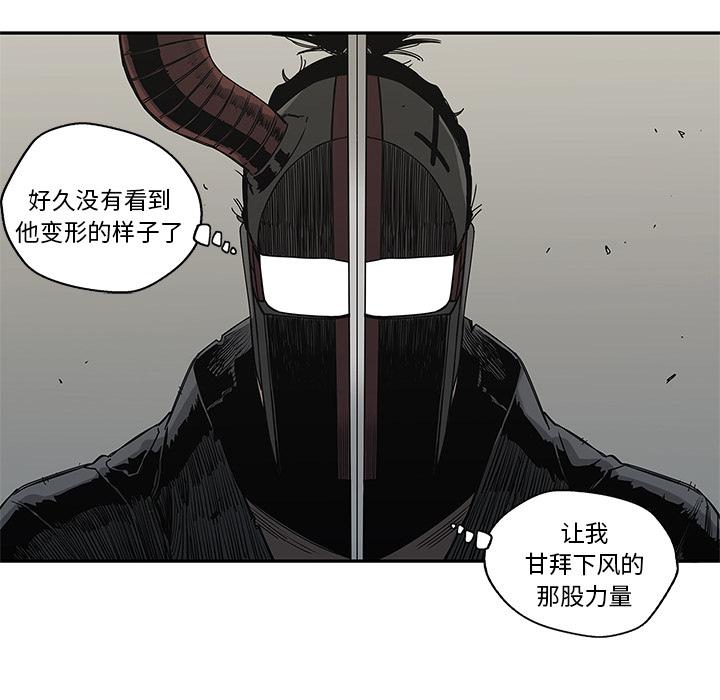 美国漫画韩漫全集-快递骑士：43无删减无遮挡章节图片 