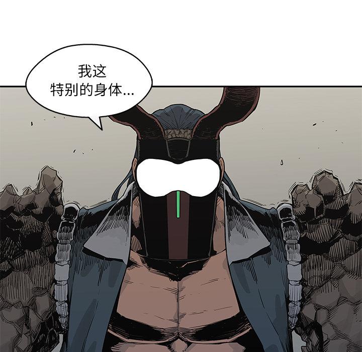 美国漫画韩漫全集-快递骑士：43无删减无遮挡章节图片 