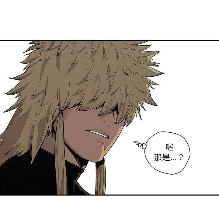美国漫画韩漫全集-快递骑士：43无删减无遮挡章节图片 