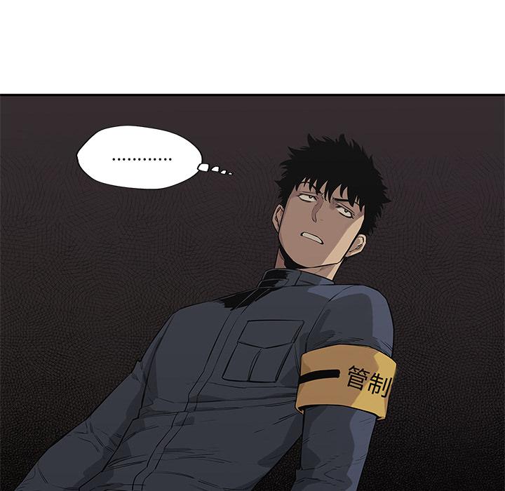 美国漫画韩漫全集-快递骑士：43无删减无遮挡章节图片 