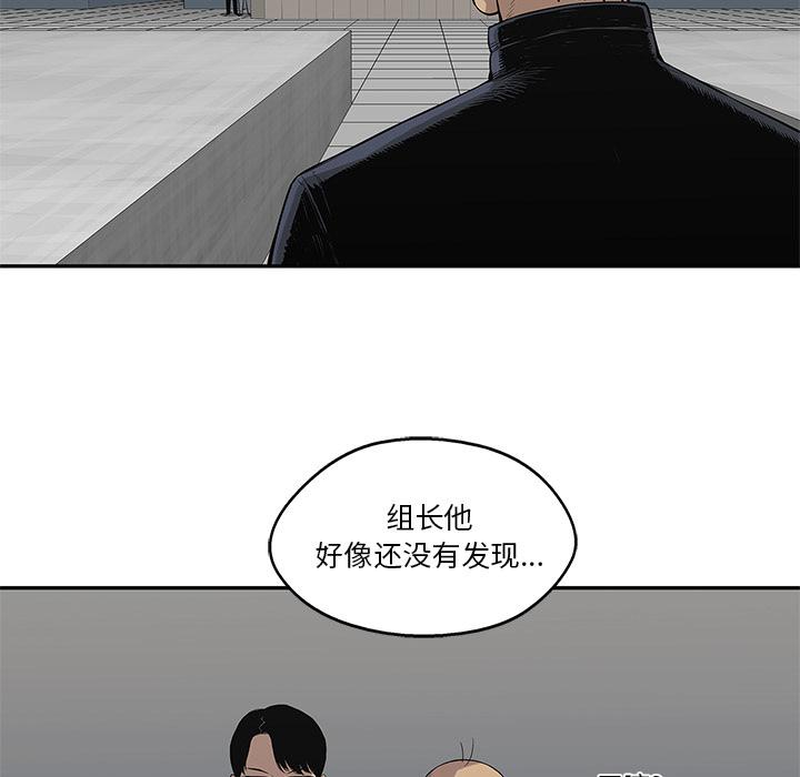 美国漫画韩漫全集-快递骑士：43无删减无遮挡章节图片 