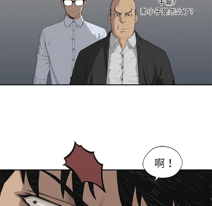 美国漫画韩漫全集-快递骑士：43无删减无遮挡章节图片 