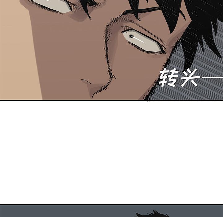 美国漫画韩漫全集-快递骑士：43无删减无遮挡章节图片 