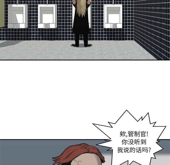 美国漫画韩漫全集-快递骑士：43无删减无遮挡章节图片 