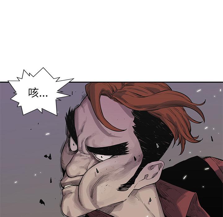 美国漫画韩漫全集-快递骑士：43无删减无遮挡章节图片 