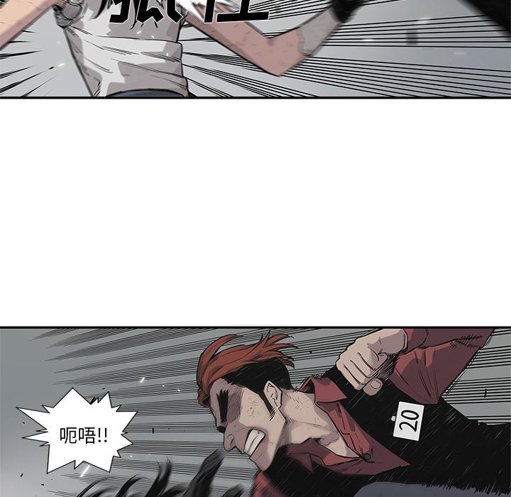 美国漫画韩漫全集-快递骑士：43无删减无遮挡章节图片 
