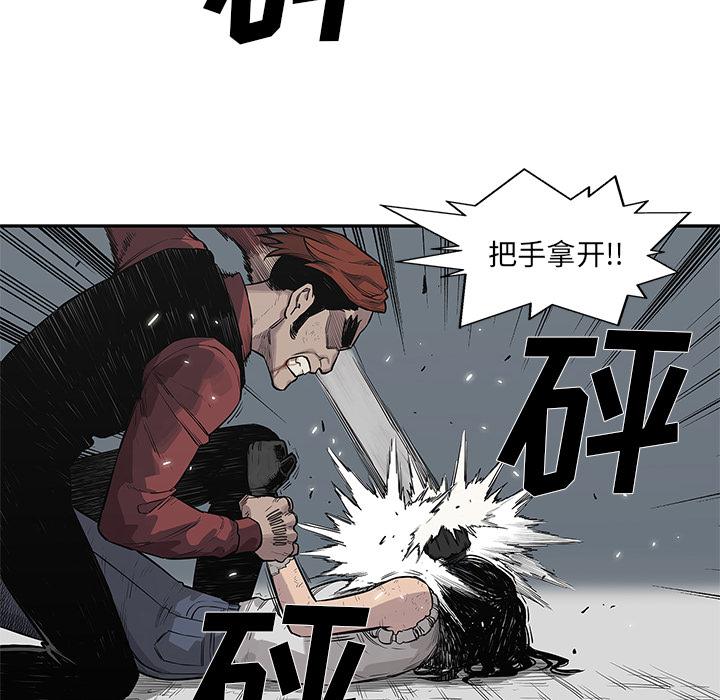 美国漫画韩漫全集-快递骑士：43无删减无遮挡章节图片 