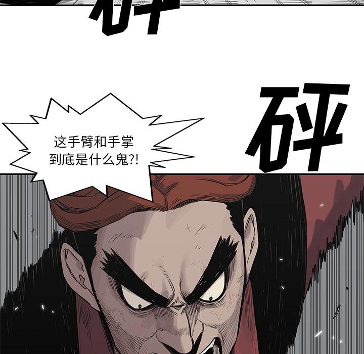 美国漫画韩漫全集-快递骑士：43无删减无遮挡章节图片 