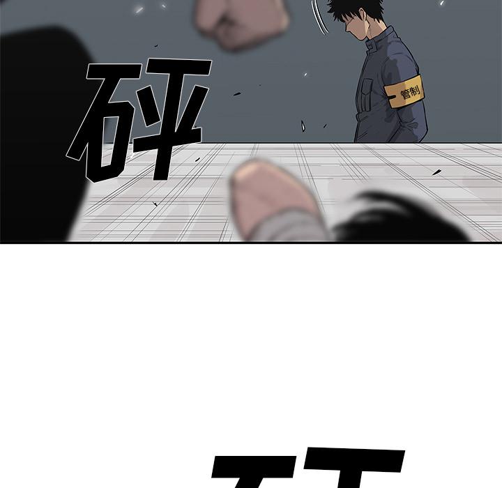 美国漫画韩漫全集-快递骑士：43无删减无遮挡章节图片 