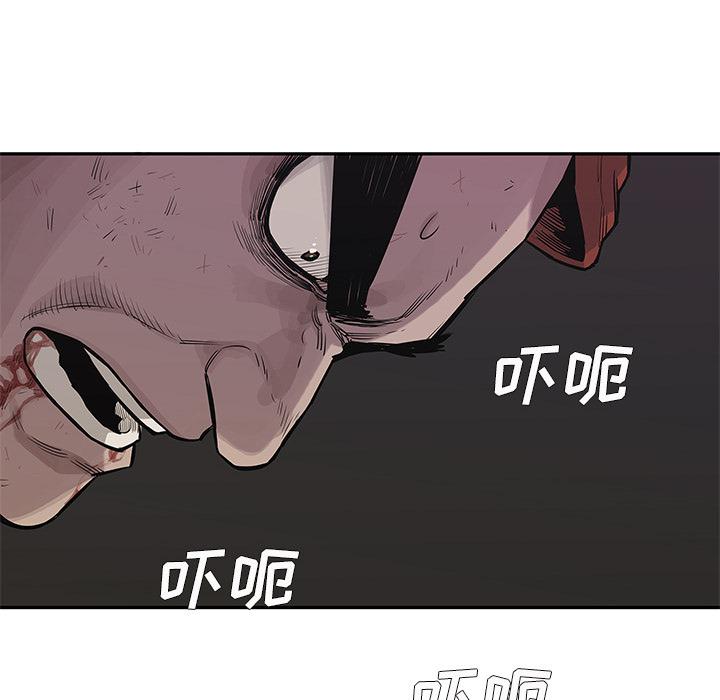 美国漫画韩漫全集-快递骑士：43无删减无遮挡章节图片 
