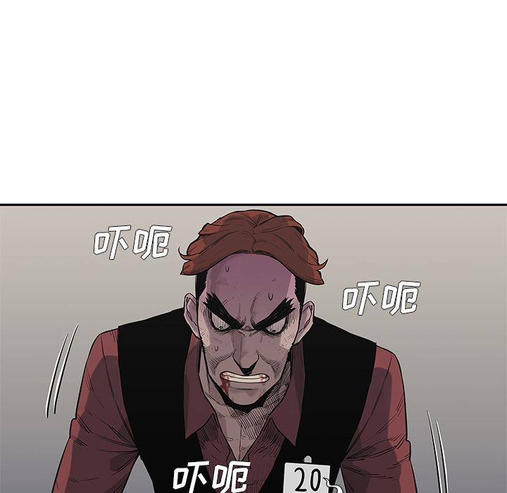 美国漫画韩漫全集-快递骑士：43无删减无遮挡章节图片 