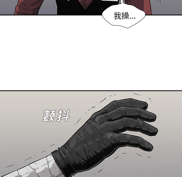 美国漫画韩漫全集-快递骑士：43无删减无遮挡章节图片 