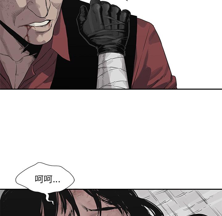 美国漫画韩漫全集-快递骑士：43无删减无遮挡章节图片 