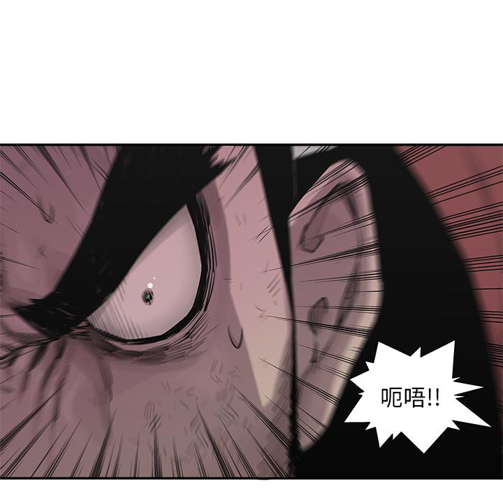 美国漫画韩漫全集-快递骑士：43无删减无遮挡章节图片 