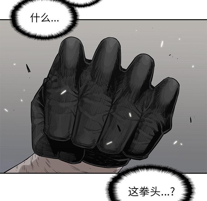 美国漫画韩漫全集-快递骑士：43无删减无遮挡章节图片 