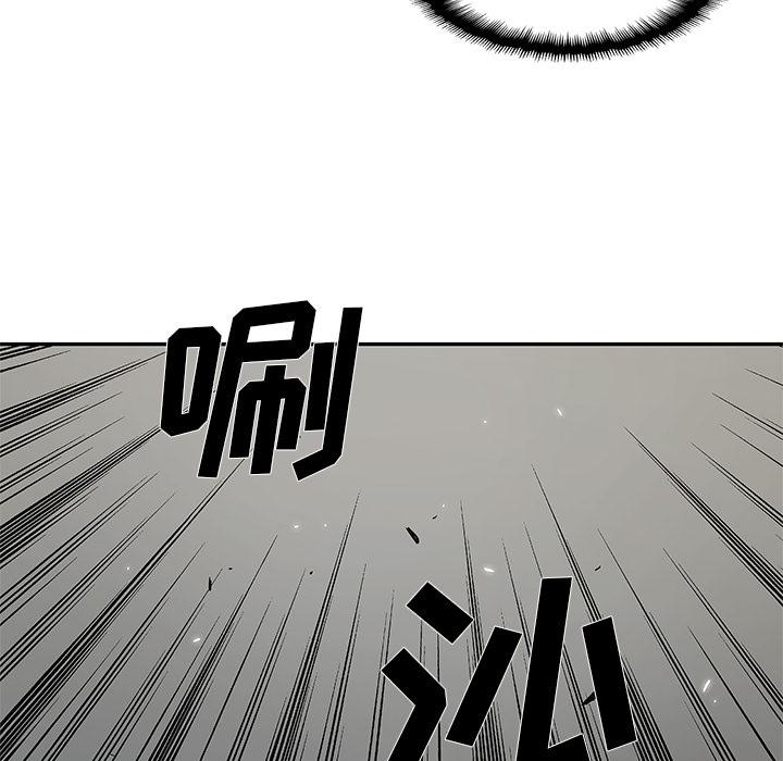 美国漫画韩漫全集-快递骑士：43无删减无遮挡章节图片 