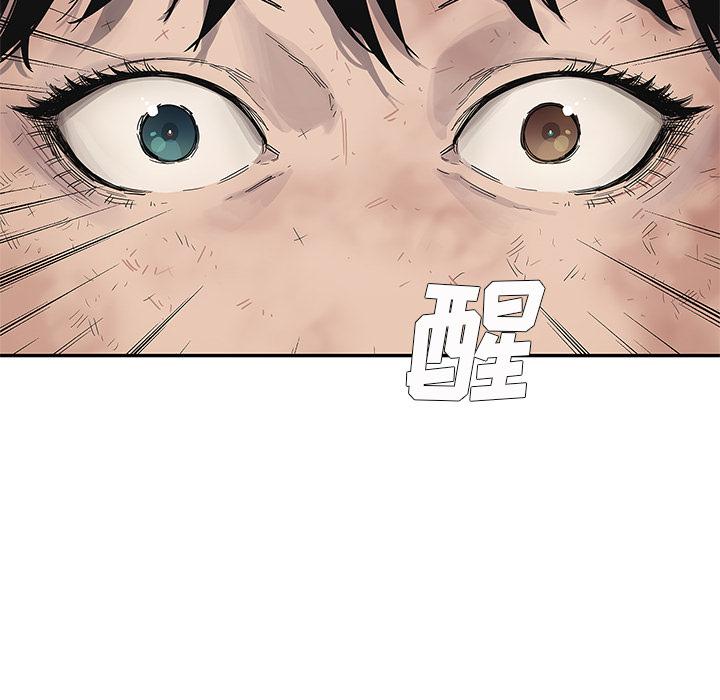 美国漫画韩漫全集-快递骑士：43无删减无遮挡章节图片 