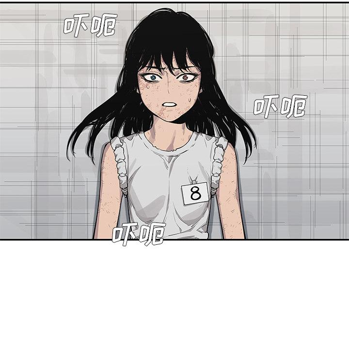 美国漫画韩漫全集-快递骑士：43无删减无遮挡章节图片 
