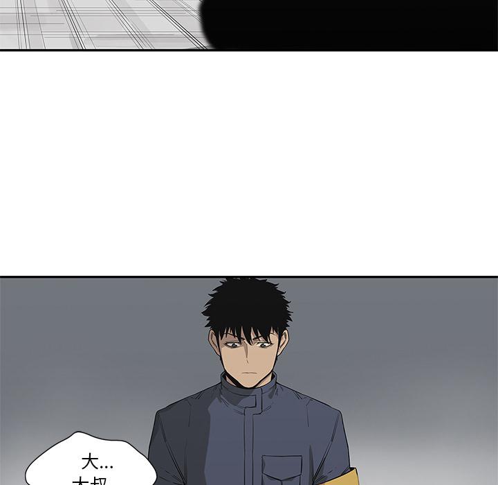 美国漫画韩漫全集-快递骑士：43无删减无遮挡章节图片 