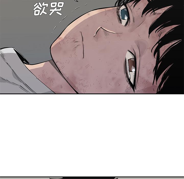 美国漫画韩漫全集-快递骑士：43无删减无遮挡章节图片 