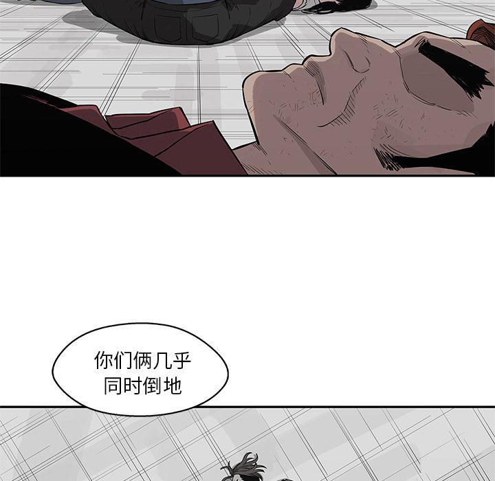 美国漫画韩漫全集-快递骑士：43无删减无遮挡章节图片 