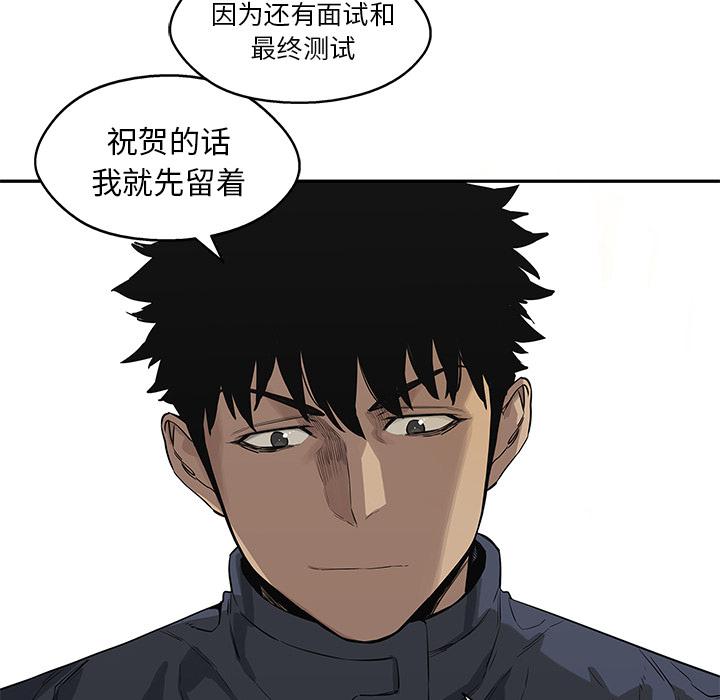 美国漫画韩漫全集-快递骑士：43无删减无遮挡章节图片 
